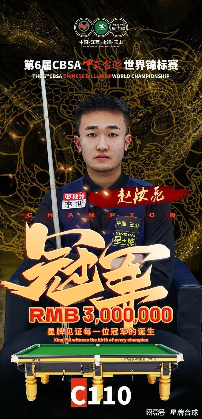 波士顿凯尔 波士顿凯尔