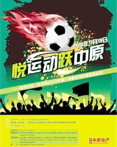 更让对手在